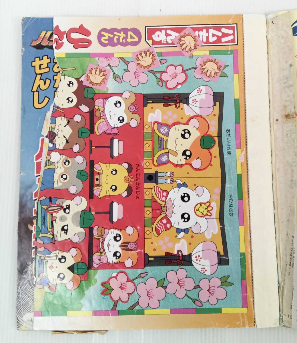 めばえ 2012年 3月号 学習絵本 ハリケンジャー ハム太郎 アンパンマン