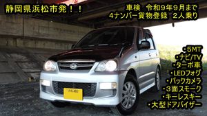 静岡県浜松市発！ダイハツ・テリオスキッド　5MT　ターボ　4WD　Bカメラ　ナビ・TV