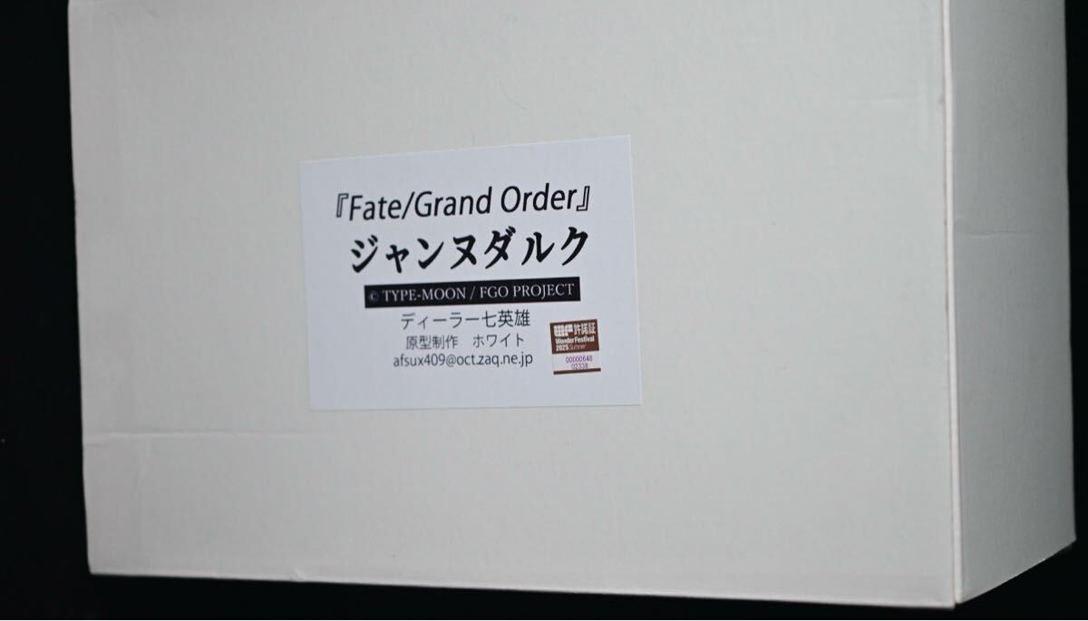 塗装済み 完成品 ガレージキット ジャンヌダルク ディーラー七英雄