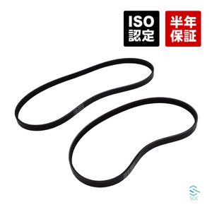 スズキ セルボ HG21S ファンベルト クーラーベルト 2本セット 18時まで即日発送 17521-65