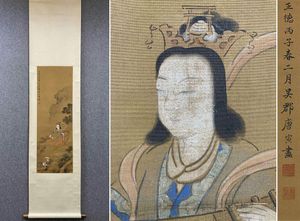 ご希望額まで値下げ～@賢人・洛陽牡丹 中国画唐画 肉筆掛軸2本 当時物蔵出し中国画「敦煌人物」梵天甲子肉筆掛け軸楊正新日本画中国画