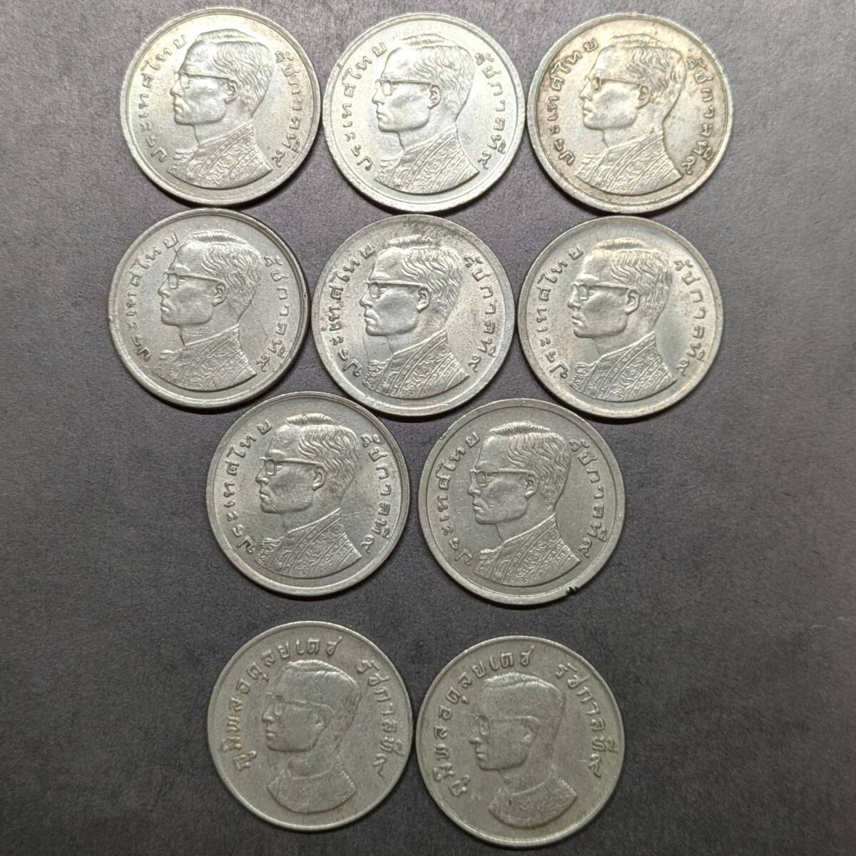 タイバーツ 硬貨まとめ◇ラーマ9世◇コレクション◇外国コイン◇外貨