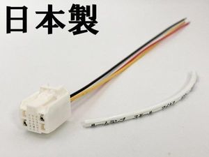 YO-440-C 【②13P オプションカプラー C】 送料無料 40 アルファード 電源 取り出し マー
