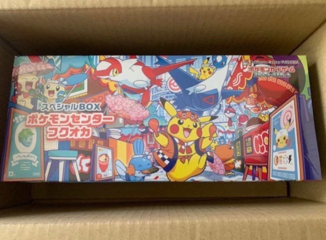 スペシャルBOX ポケモンカード ピカチュウ フクオカ(パック、ボックス