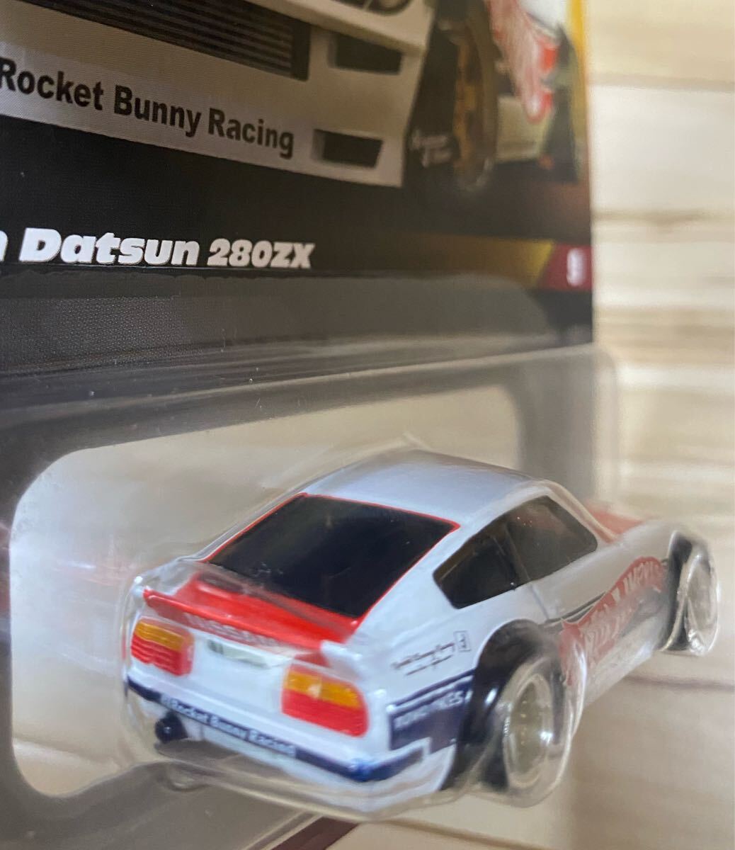 ホットウィール RLC 限定 エリート 64 パンデム ダットサン 280 ZX