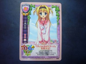 Lycee ゆずの値段と価格推移は？｜13件の売買データからLycee ゆずの