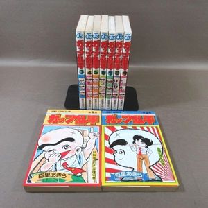 ガッツ乱平の値段と価格推移は？｜10件の売買データからガッツ乱平の