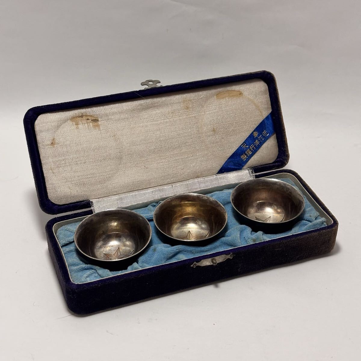 満州事変 凱旋記念杯 三点セット 銀製推定 星刻印 布張り箱付 戦前