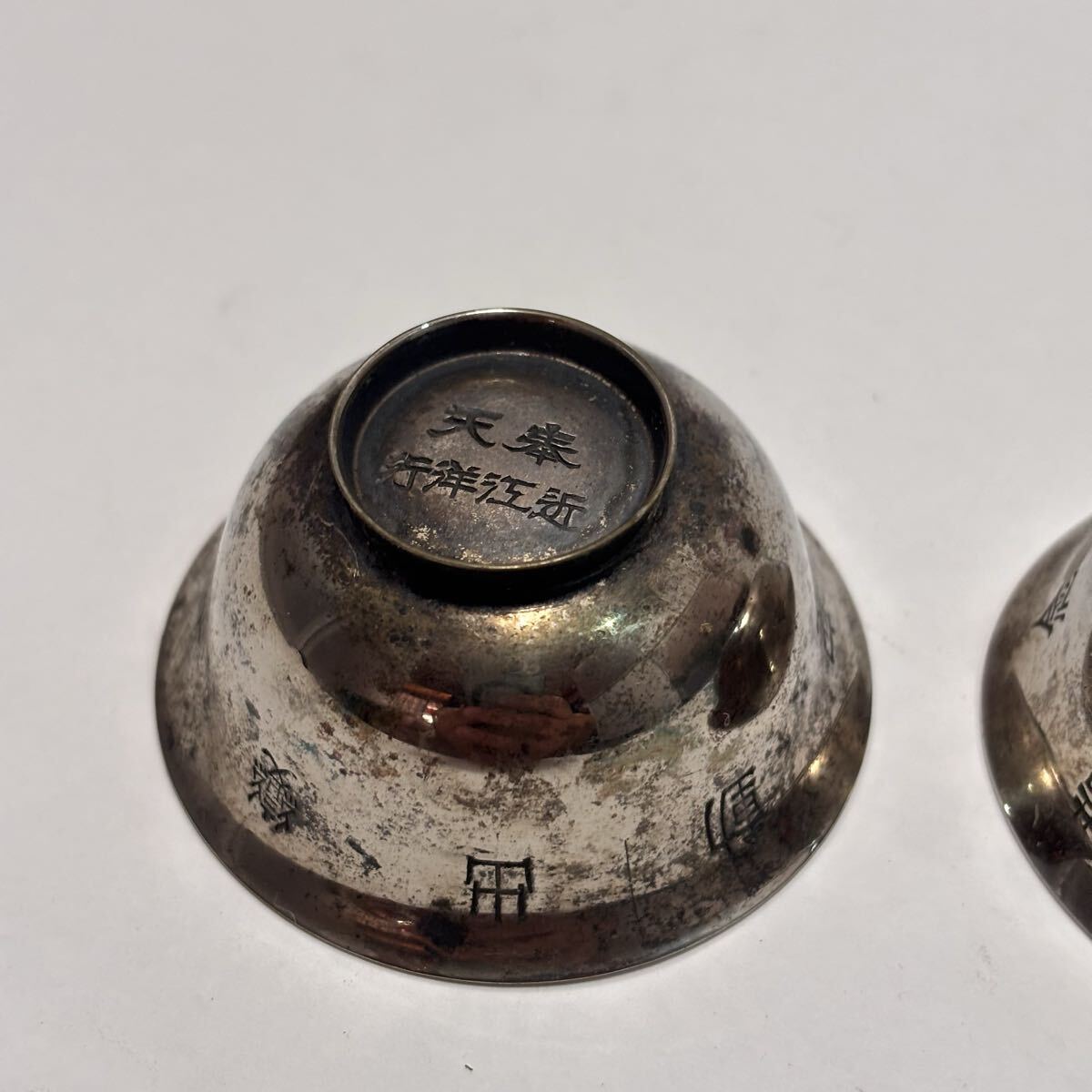 満州事変 凱旋記念杯 三点セット 銀製推定 星刻印 布張り箱付 戦前