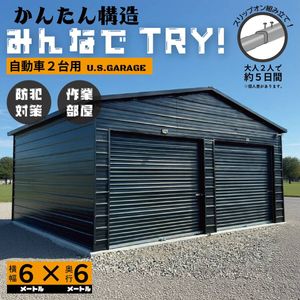 カクイチ ガレージの値段と価格推移は？｜8件の売買データからカクイチ 