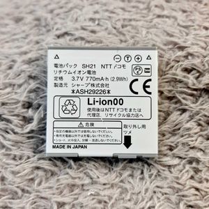 ドコモ　純正　電池パック　シャープ【SH21】SH-02A/SH-01B/SH-02B/SH-03B/SH-05B/SH-06B