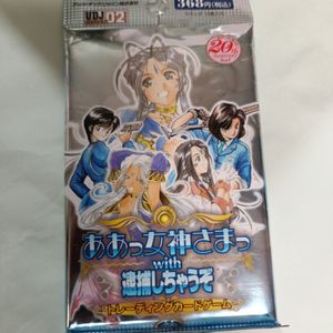 逮捕しちゃうぞトレーディングカードの値段と価格推移は？｜5件の売買