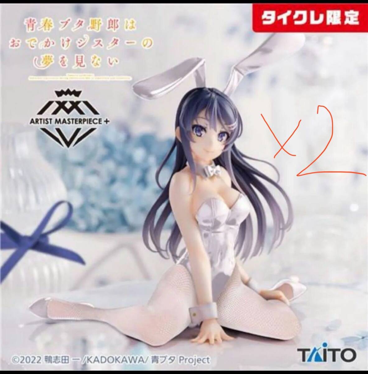新品未開封】 2点セット AMP＋ フィギュア 桜島麻衣 バニーver 