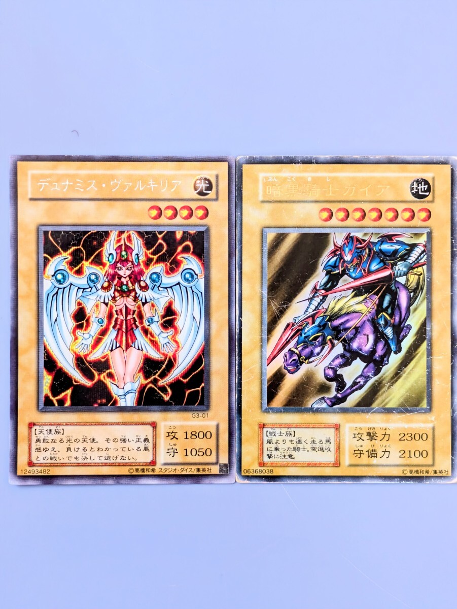 初期 デュナミス ヴァルキリアの値段と価格推移は？｜1件の売買データ
