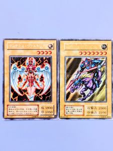 デュナミス・ヴァルキリアの値段と価格推移は？｜5件の売買データから