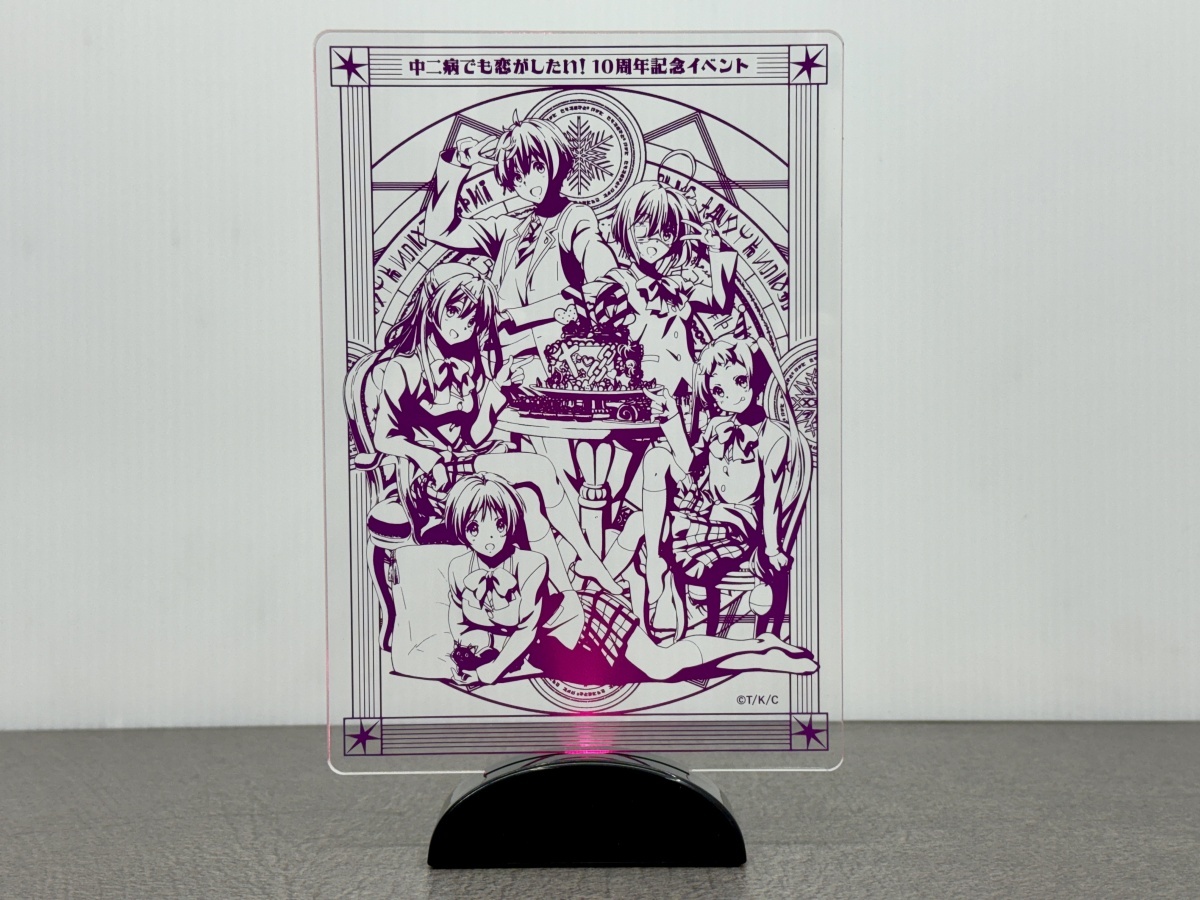 10周年記念イベントの値段と価格推移は？｜3件の売買データから10周年