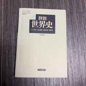 山本達郎の値段と価格推移は？｜4件の売買データから山本達郎の価値が