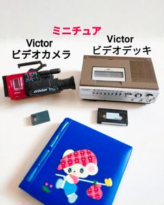 昭和 ビデオカメラの値段と価格推移は？｜41件の売買データから昭和