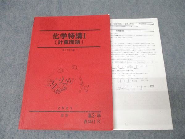 増田重治の値段と価格推移は？｜2件の売買データから増田重治の価値が