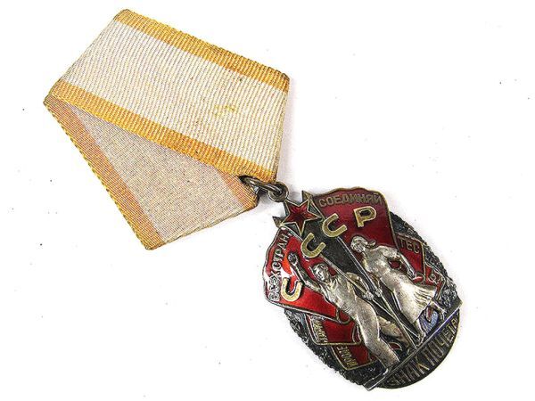 名誉勲章の情報