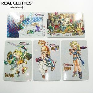 クロノトリガー カードの値段と価格推移は？｜119件の売買データから