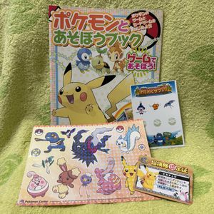 ポケモンスクープの値段と価格推移は？｜4件の売買データからポケモン