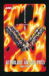 オートレース 船橋オートの値段と価格推移は？｜5件の売買データから