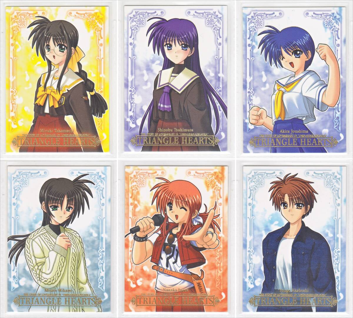 とらいあんぐるハート2の値段と価格推移は？｜1件の売買データから