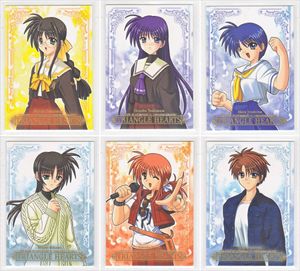 とらいあんぐるハート2の値段と価格推移は？｜1件の売買データから