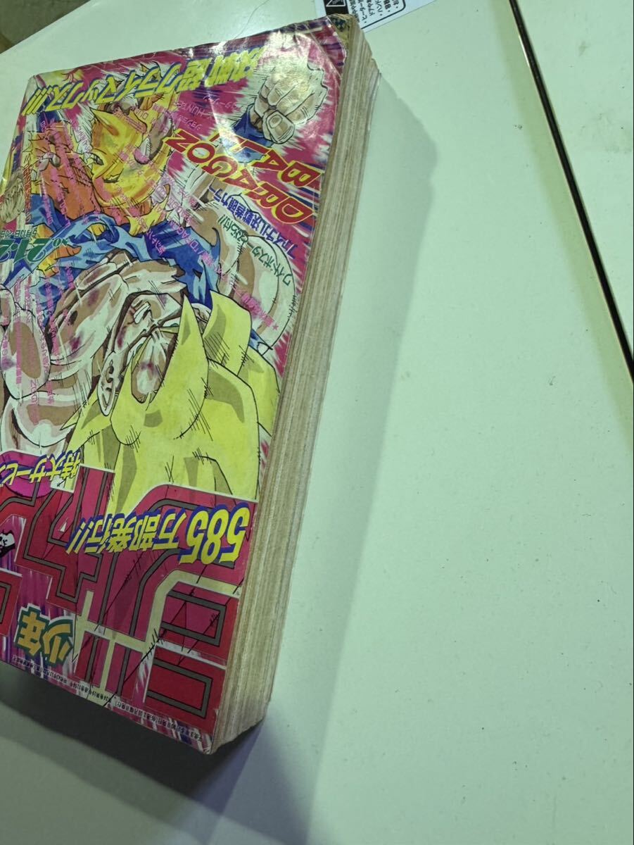 s1436 ドラゴンボール DRAGON BALL 表紙＆巻頭カラー掲載 週刊少年
