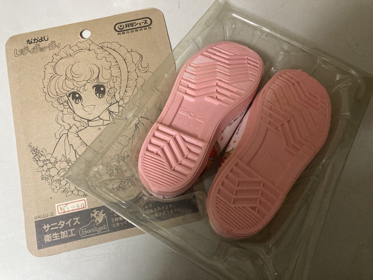 昭和レトロ 月星シューズ レディジョージィ 子供靴 18センチ