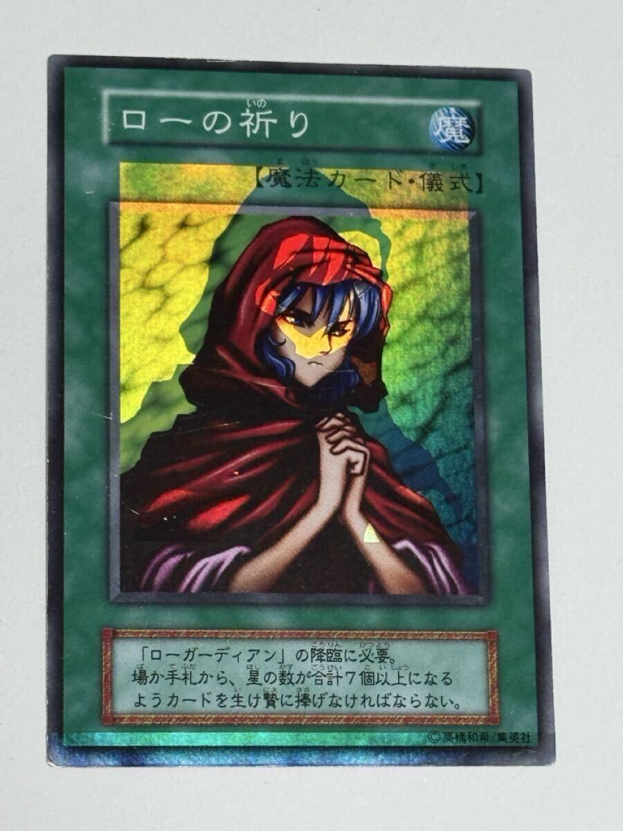 遊戯王 エラーカードの値段と価格推移は？｜30件の売買データから