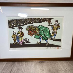 滝平二郎の値段と価格推移は？｜110件の売買データから滝平二郎の価値