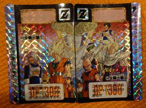 ドラゴンボール カードダス 1993のYahoo!オークション(旧ヤフオク!)の