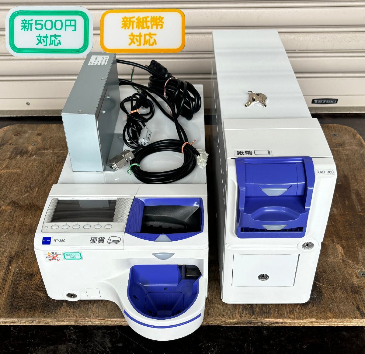 RAD-380の値段と価格推移は？｜7件の売買データからRAD-380の価値が