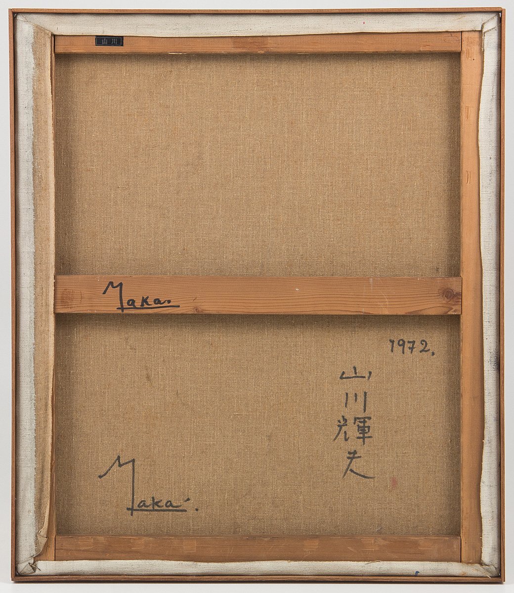 1on1】真作 山川輝夫 『Untitled』 油彩 キャンバス 10号 1972年／夭折