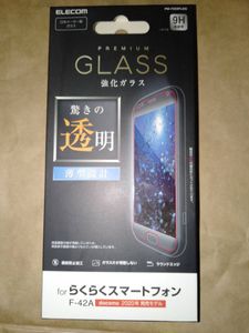ELECOM らくらくスマートフォン F-42A らくらくスマートフォンme F-01L 液晶保護ガラス 0