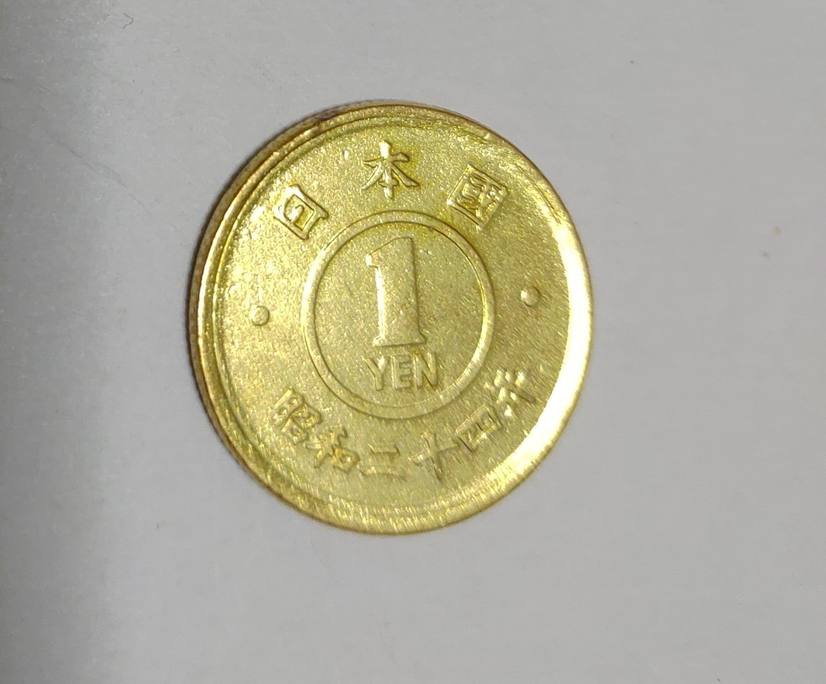 旧 硬貨 価値 (97) 사진