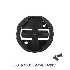 [レックマウント]リペアパーツベースプレート+M2.5x5.52本（共通用)ガーミン用【RP001-GM