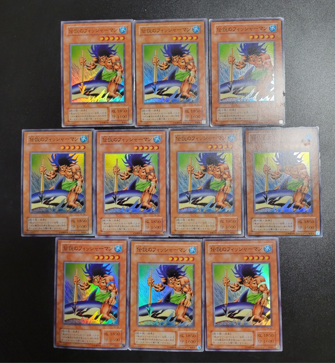 遊戯王 伝説のフィッシャーマンの値段と価格推移は？｜3件の売買データ