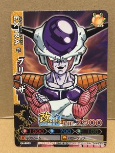 ドラゴンバトラーズの値段と価格推移は？｜106件の売買データから