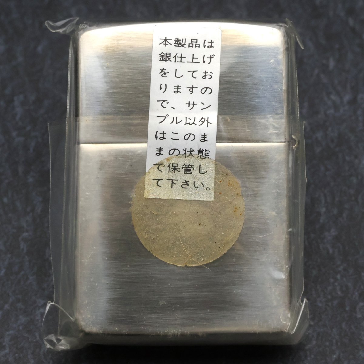 ZIPPO☆ジッポ ライター 1点 特別限定品 ウィンディ 1000個限定 未開封