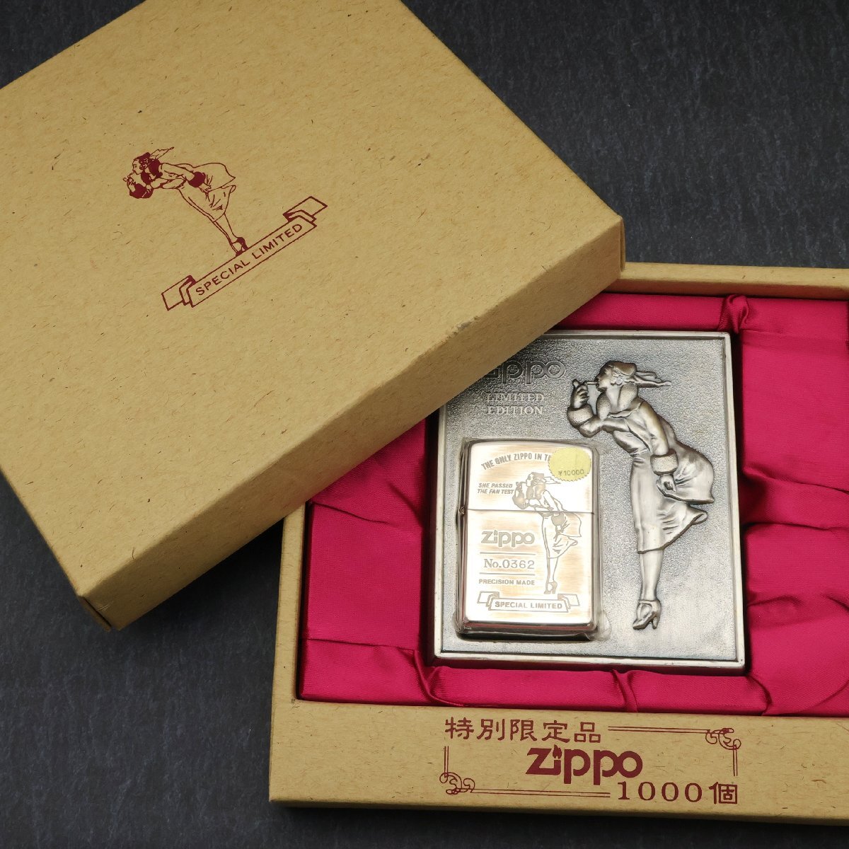 ZIPPO☆ジッポ ライター 1点 特別限定品 ウィンディ 1000個限定 未開封 