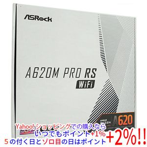 ASRock製 MicroATXマザーボード A620M Pro RS WiFi SocketAM5 未使用