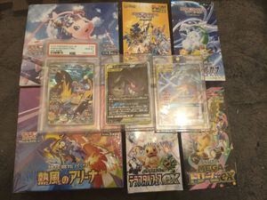 【ポケカ】選べるカードorまとめ売り こちらご購入いただきました‼️ ありがとうございます✨ ポケカ売るの