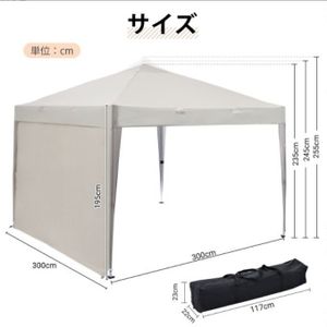 タープテント 3m サイドシート1枚付 UV加工 撥水 ワンタッチタープテント 簡単 大型