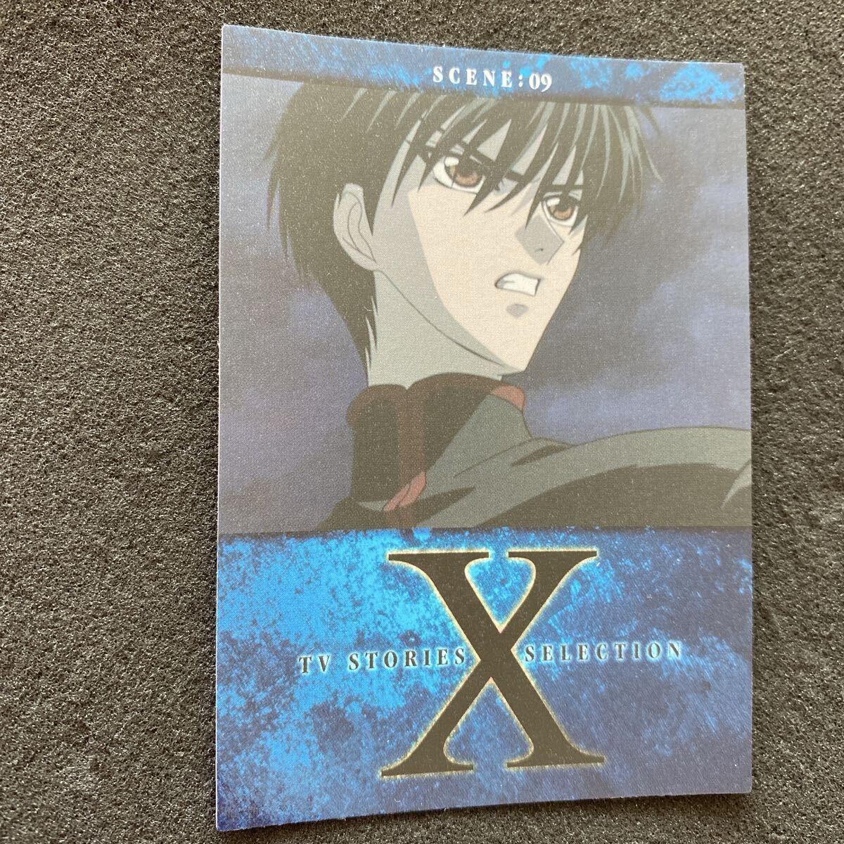 CLAMP X カードダスマスターズ 初版 皇昴流 桜塚星史郎 司狼神威 4種