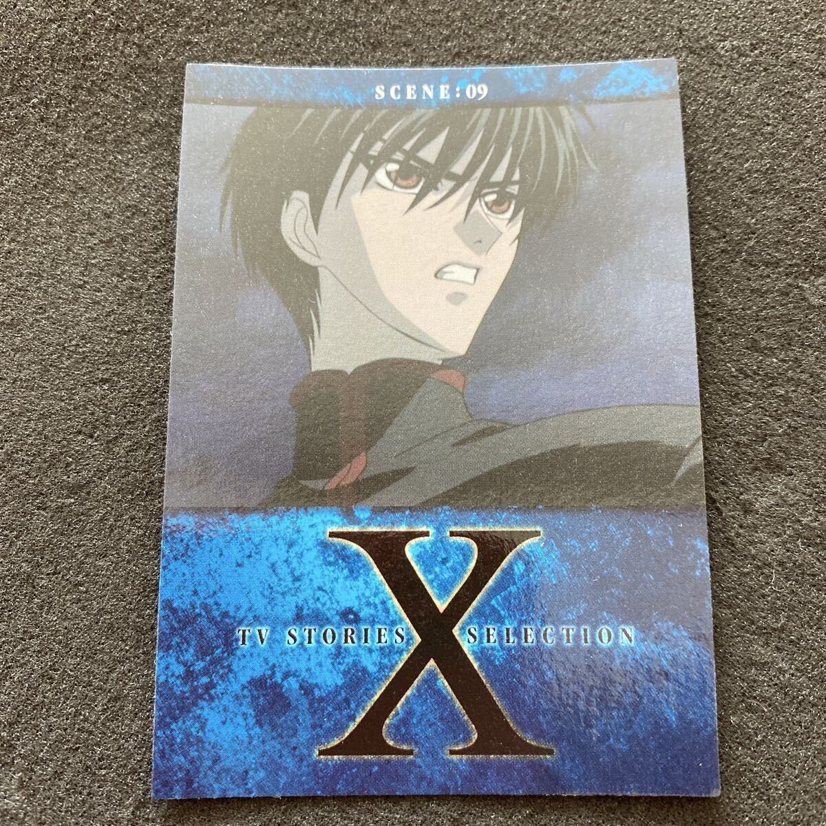 CLAMP X カードダスマスターズ 初版 皇昴流 桜塚星史郎 司狼神威 4種