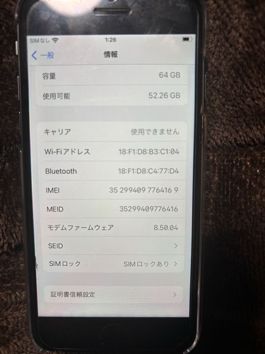 中古 大量 スマホ 携帯 まとめ セット 1円 iPhone Android ジャンク