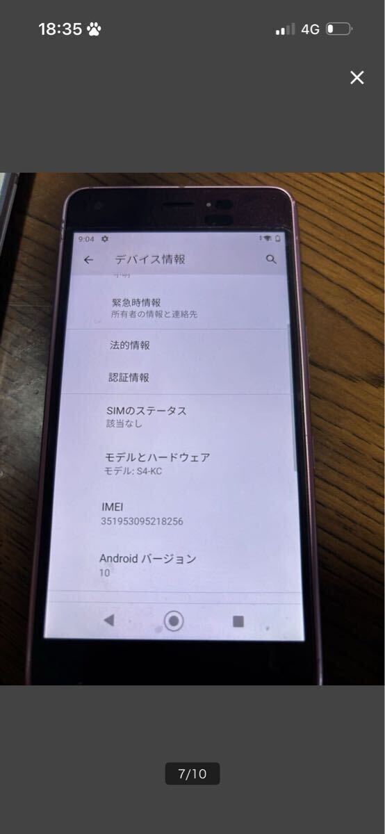 中古 大量 スマホ 携帯 まとめ セット 1円 iPhone Android ジャンク